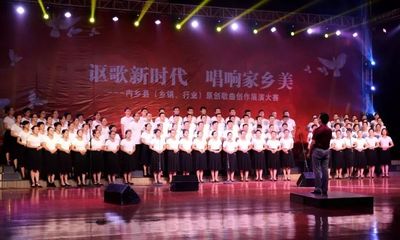 “音”為有你，唱響內鄉——內鄉縣原創歌曲創作展演大賽側記