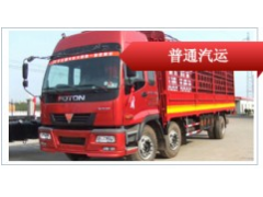 從東莞到蘄春貨運(yùn)公司直達(dá)&rarr;