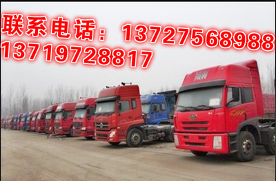 韶關普通運輸貨運查詢