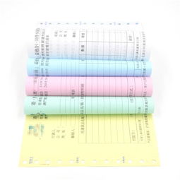 電腦機打物流快遞貨運表格印刷 貨運表格印刷