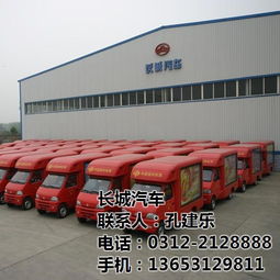 北京宣傳車 城市廣告宣傳車 長(zhǎng)城汽車