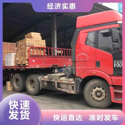 山西省運城市到云南省保山市龍陵縣貨運專線 高效便捷的國內貨物運輸代理服務